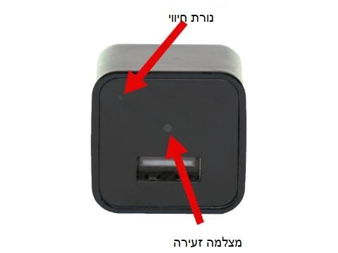 מצלמה נסתרת במטען קיר לטלפונים ניידים R9